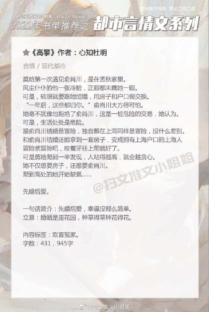 言情控手机客户端安卓长虹智控软件下载-第2张图片-太平洋在线下载