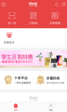 okpay钱包苹果版下载okpay钱包app下载官网苹果-第2张图片-太平洋在线下载