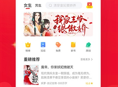 123小说安卓版下载123云盘官网app下载-第2张图片-太平洋在线下载