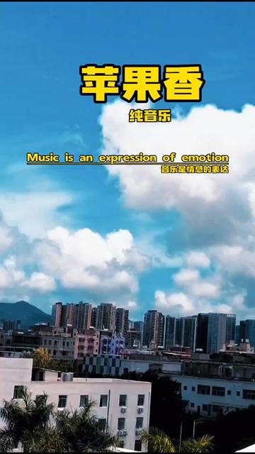 音乐相册手机版苹果安卓相册导入苹果手机
