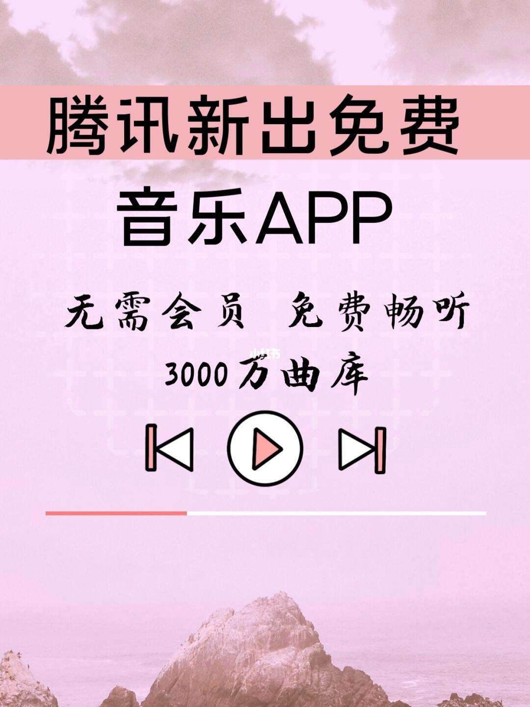 好用听歌软件苹果版苹果手机自带听歌软件叫什么