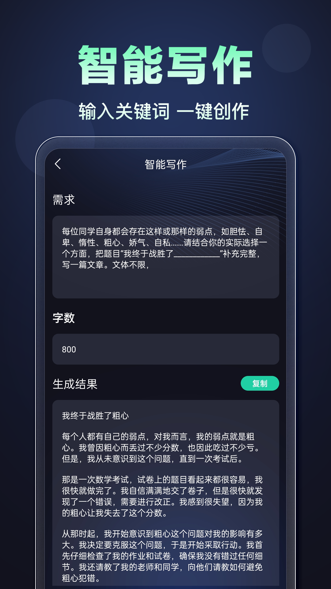 chatgtd安卓版下载chatbotai最新版下载