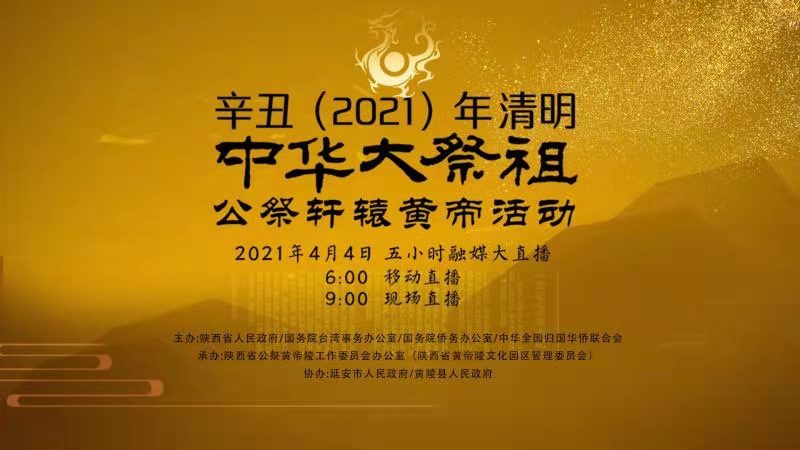 下载陕西卫视客户端凤凰卫视tv电视版apk-第2张图片-太平洋在线下载