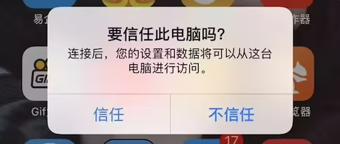 pp苹果助手pc版pp助手pc版官网下载