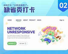 创意客户端密码忘了打游戏打过头忘记接女友下班
