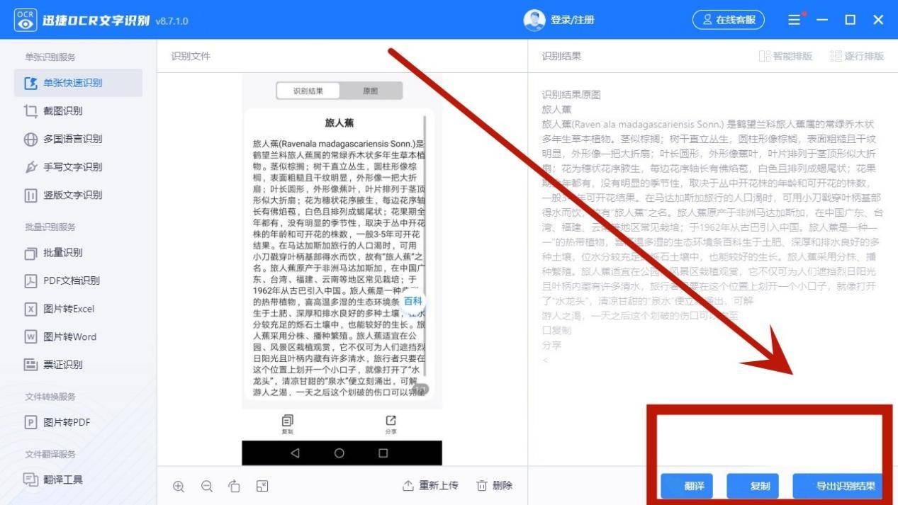 加字体app苹果版苹果cydia官方下载并安装