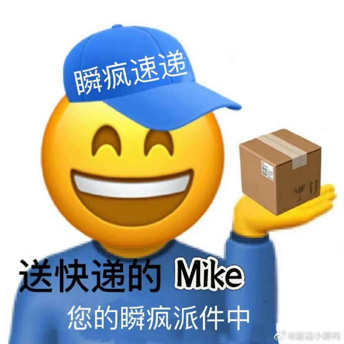 疯狂快递递苹果版果冻快递电脑版免费下载