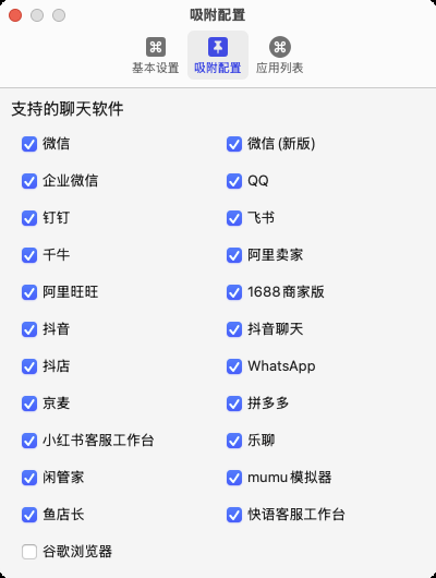手机仿真软件苹果版仿真苹果手机系统软件-第2张图片-太平洋在线下载