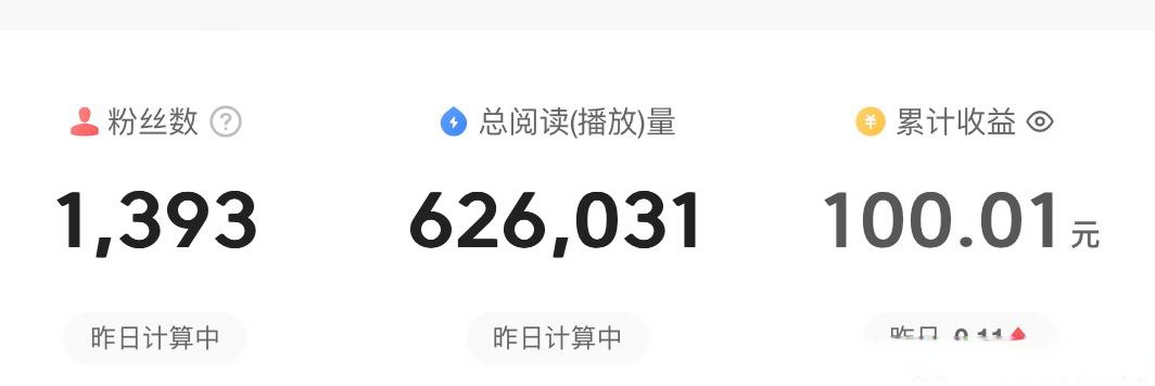 头条赚钱安卓版头条和极速版哪个好用