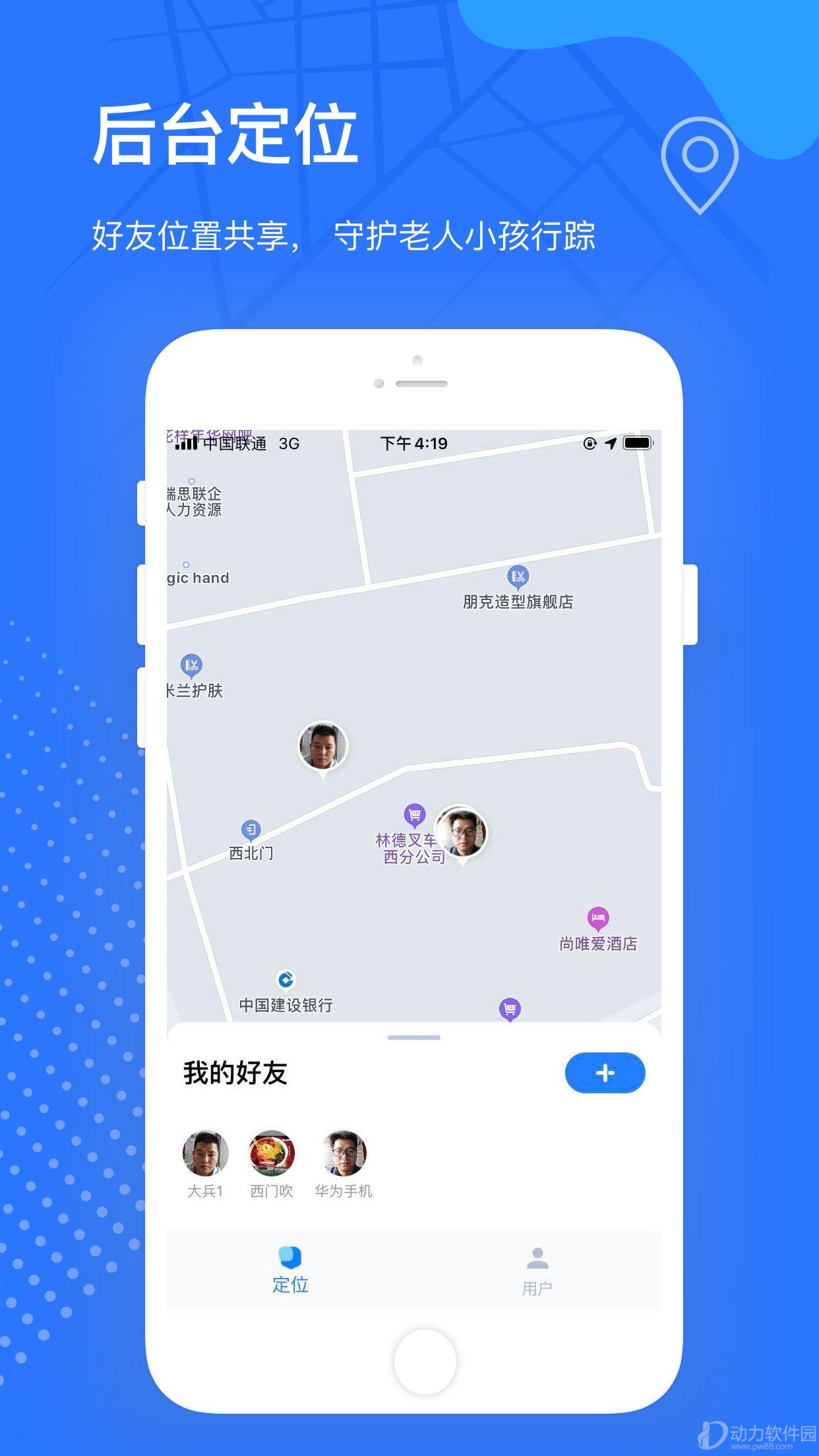 视界美手机客户端视界美摄像头app软件下载电脑版
