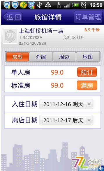 视界美手机客户端视界美摄像头app软件下载电脑版-第2张图片-太平洋在线下载