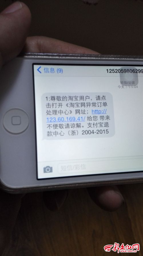 淘宝客户端如何转账要求客户付货款对公转账通知函-第2张图片-太平洋在线下载