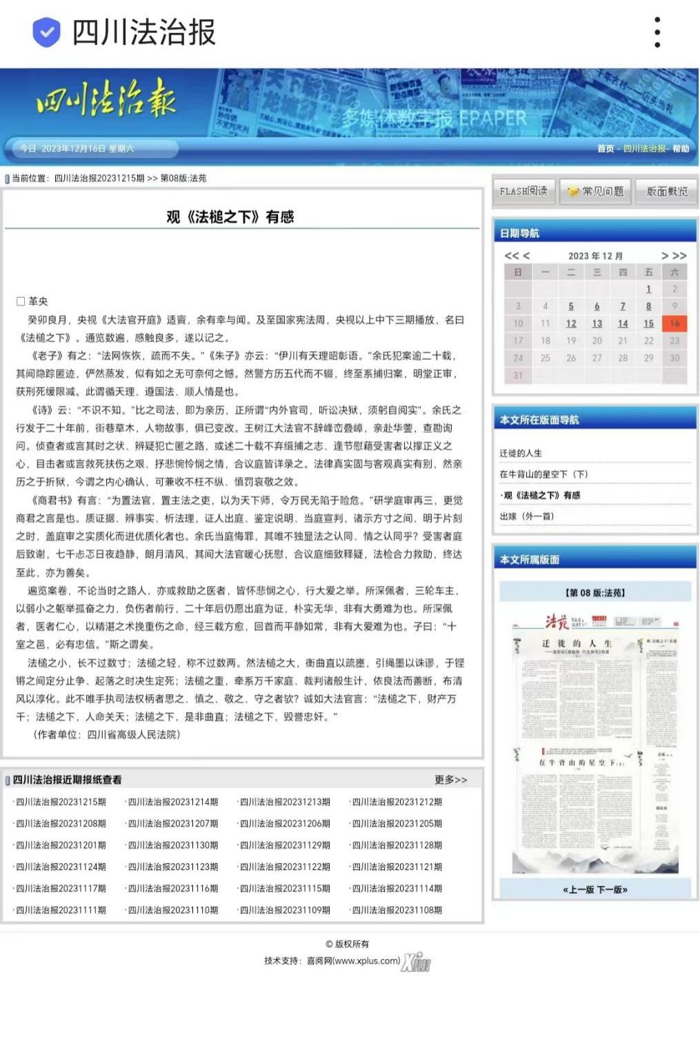 epaper题库软件苹果版可以自己导入题库的刷题软件电脑版