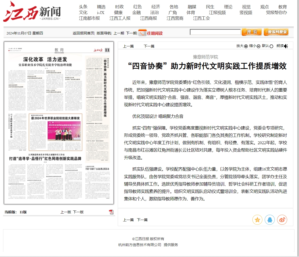 epaper题库软件苹果版可以自己导入题库的刷题软件电脑版-第2张图片-太平洋在线下载