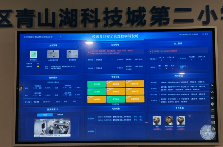 阳光厨房客户端阳光厨房怎么安装-第2张图片-太平洋在线下载