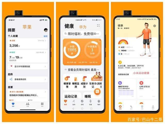 运动品牌app苹果版应用商店appstore