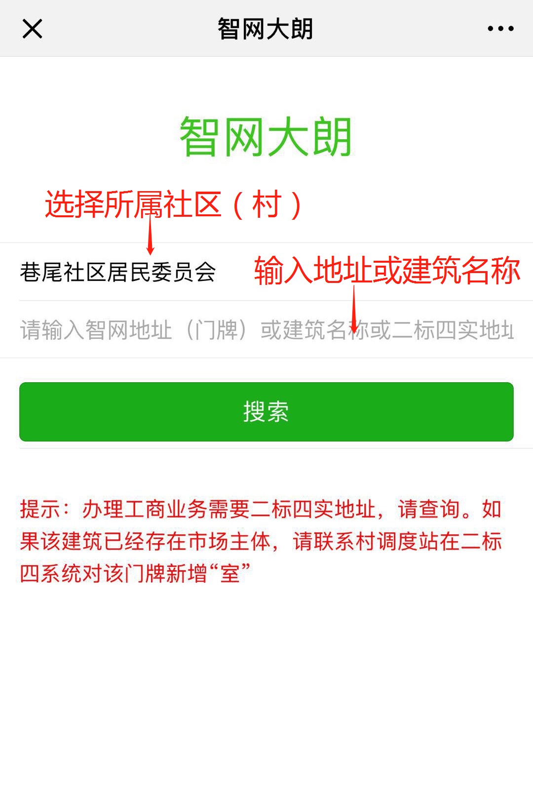 怎样去跑客户端vx辅助注册接单平台入口