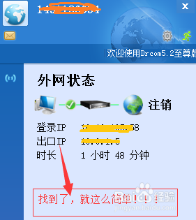 网卡登陆客户端无线网卡驱动客户端-第2张图片-太平洋在线下载