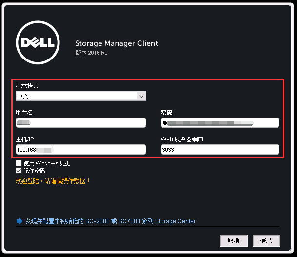 关于ubuntu查看iscsi客户端的信息