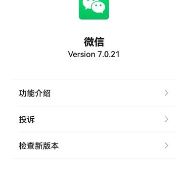 安卓最高版是几安卓最新版本是13