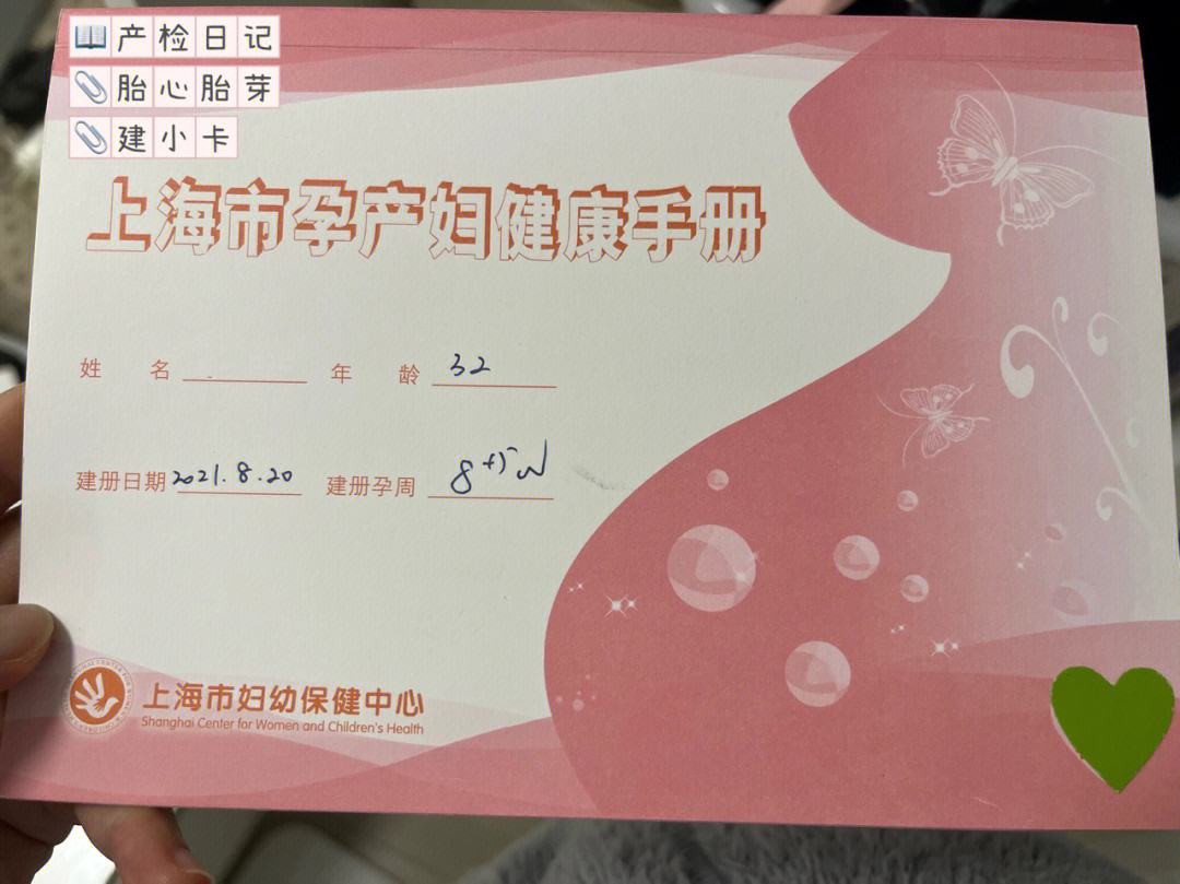 就医日志安卓版免费在线问诊咨询
