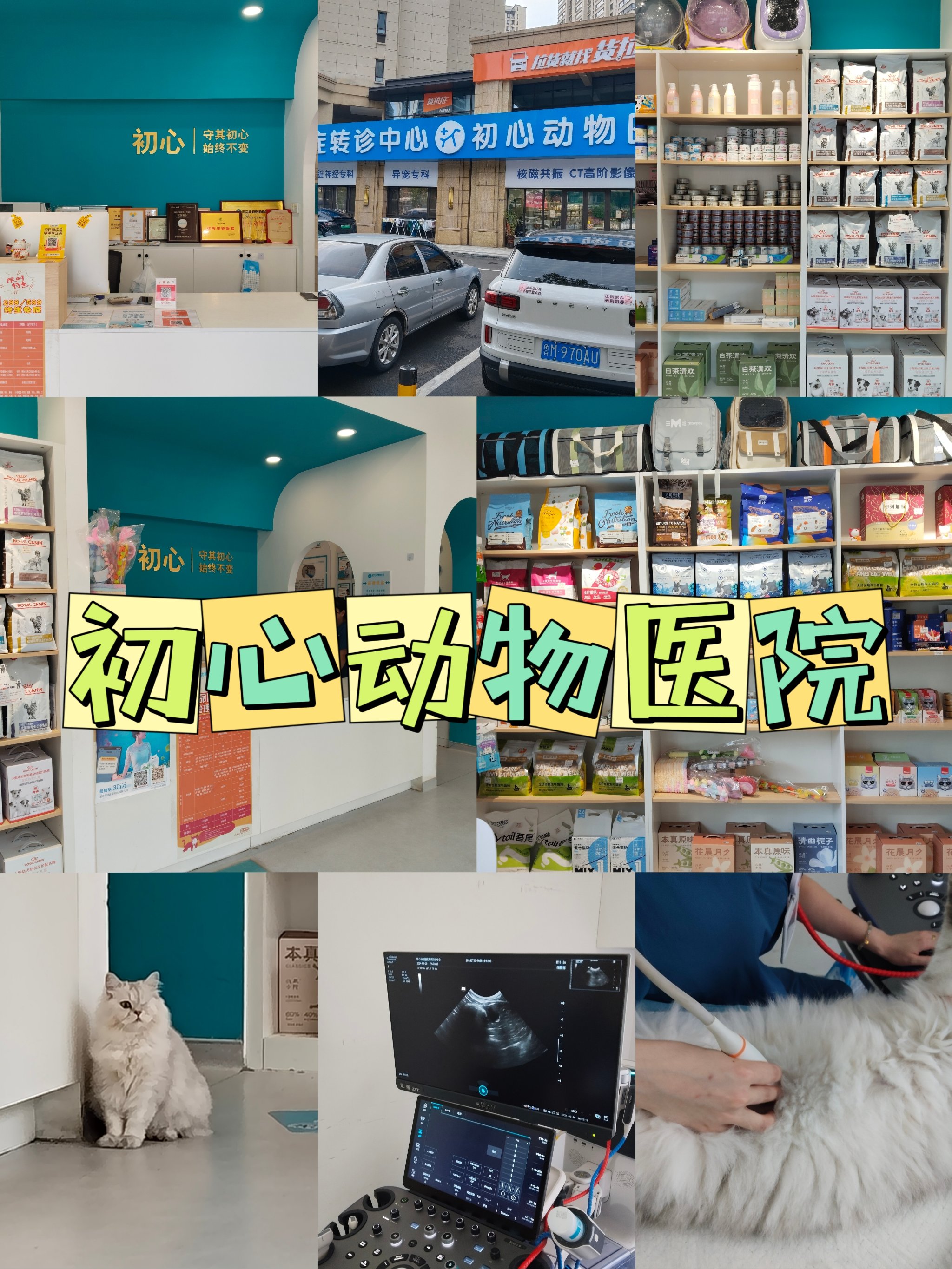 就医日志安卓版免费在线问诊咨询-第2张图片-太平洋在线下载