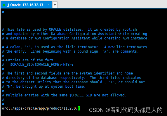 卸载oracle客户端安装oracle卸载时程序异常终止-第2张图片-太平洋在线下载