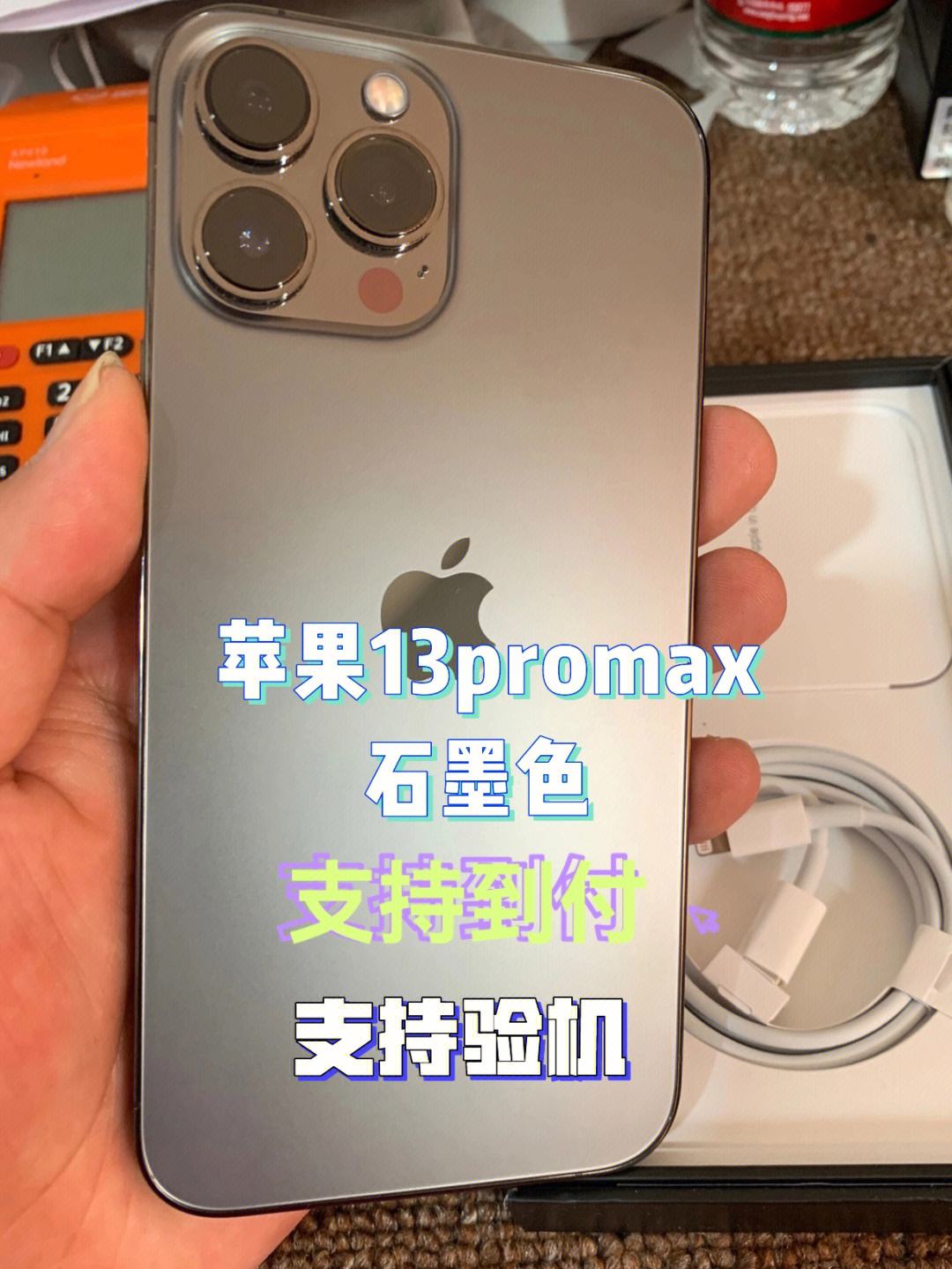 色谷盒子苹果版苹果盒子app下载