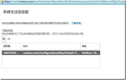 exchange怎么设置客户端苹果手机exchange账户密码不正确怎么回事