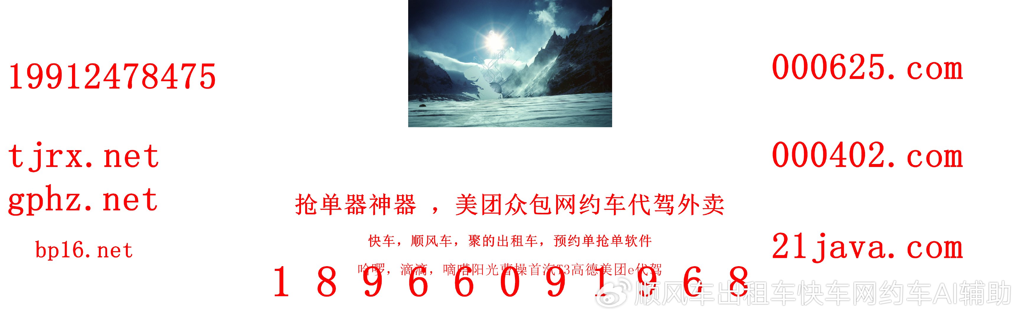 定位精灵下载苹果版苹果手机定位修改神器免费