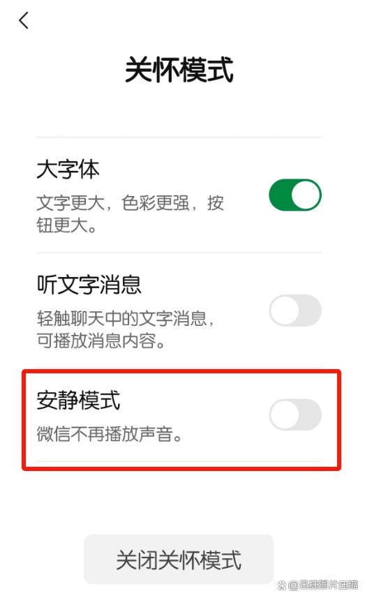 微信网页端和客户端微信网页版客户端下载