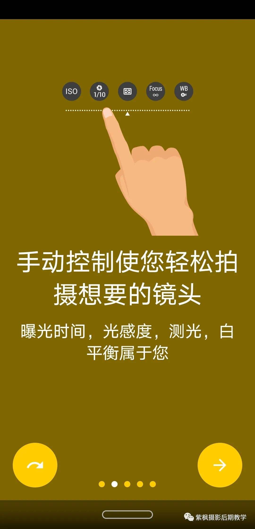 无他相机软件安卓版无他相机电脑版官方下载