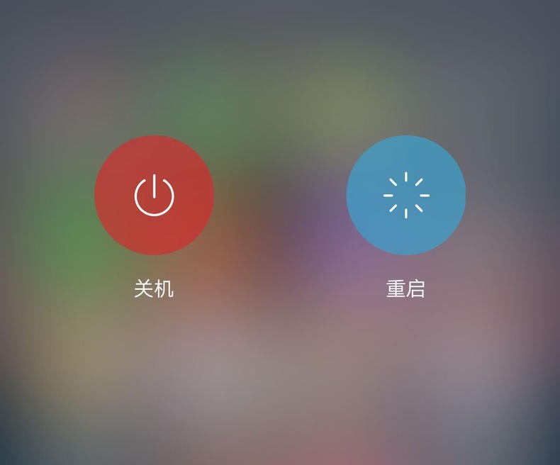 关机软件安卓版安卓定时关机重启apk-第2张图片-太平洋在线下载