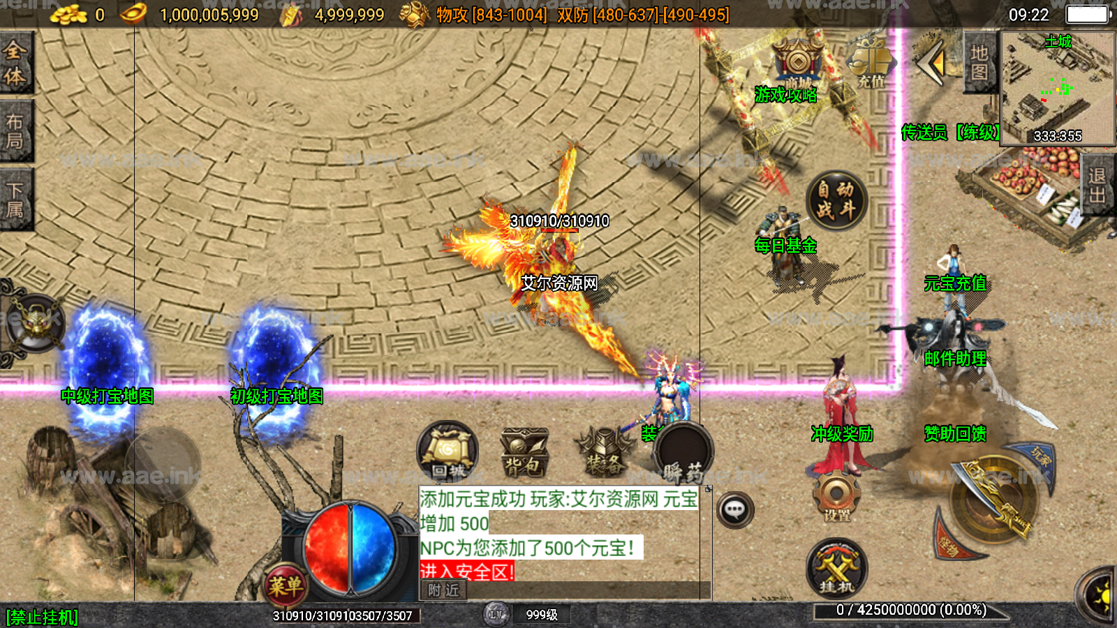 战神传奇安卓版战神3游戏安卓手机版