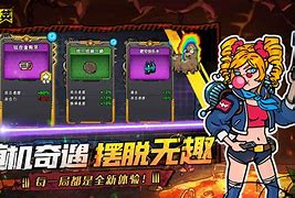 camforg6.8安卓版camfrog最新中文版下载