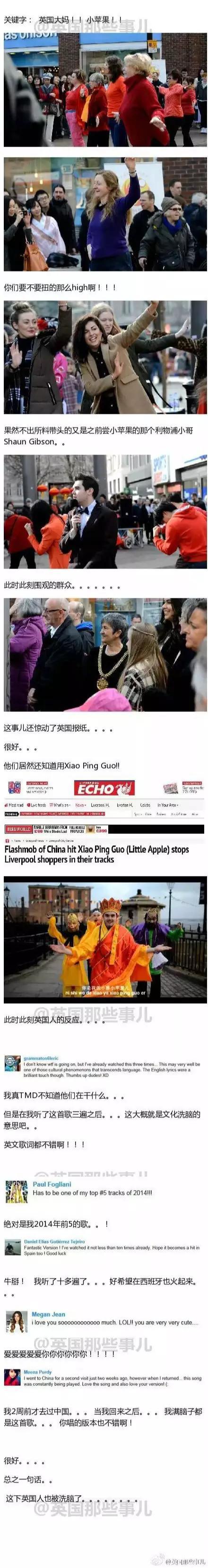 英国版利物浦小苹果英国为什么四个国家队
