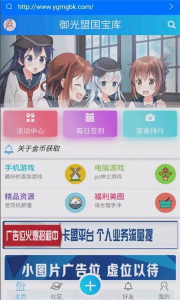 安卓直装版apk火鸟汉化rpg安卓直装版