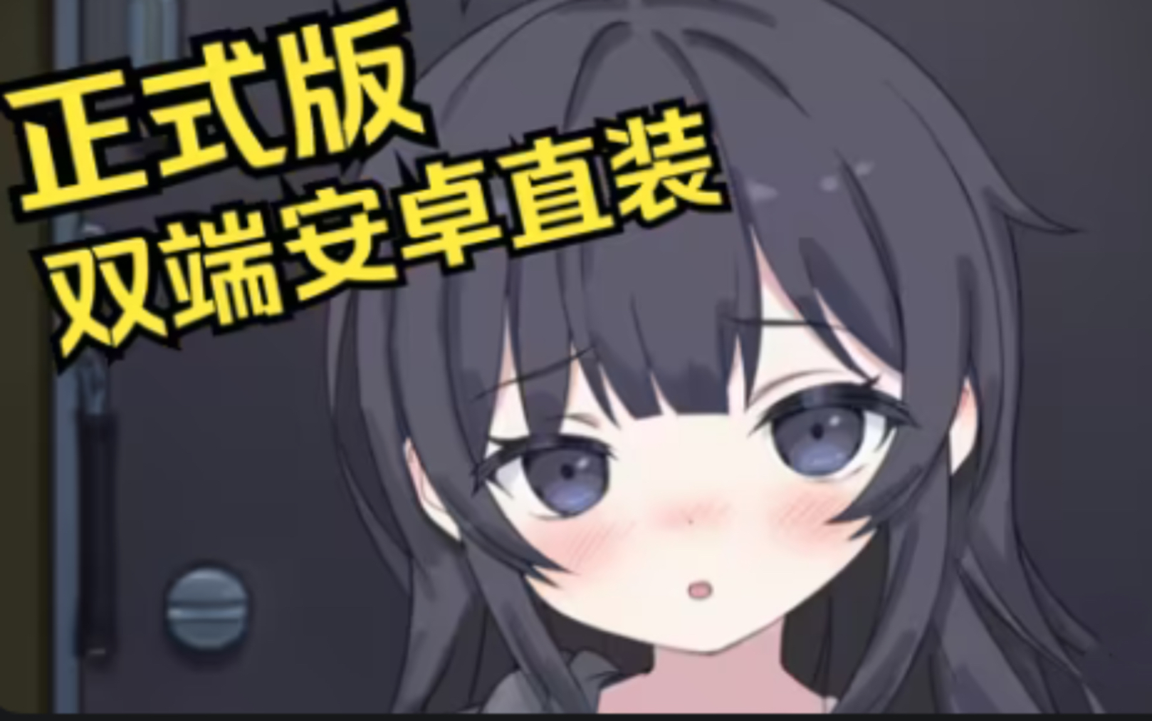 安卓直装版apk火鸟汉化rpg安卓直装版-第2张图片-太平洋在线下载