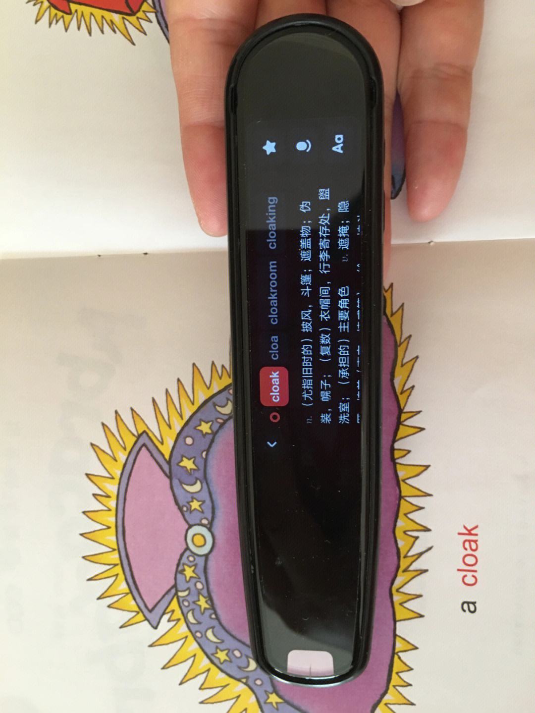 wand安卓版怎么用wand应用怎么安卓下载