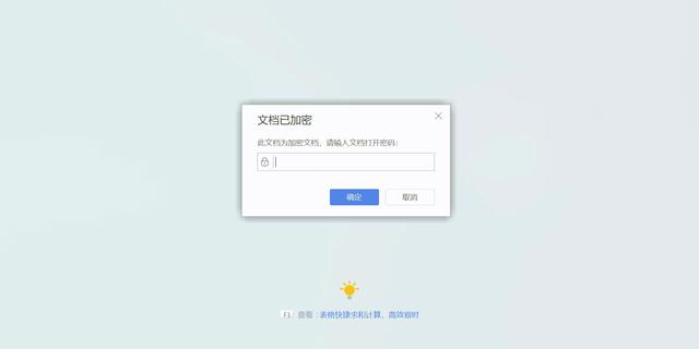 wps破译版安卓版安全wps安卓版安装包下载中文版