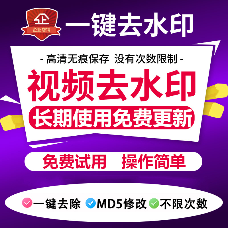 去水印图片苹果版下载苹果手机怎么去水印照片