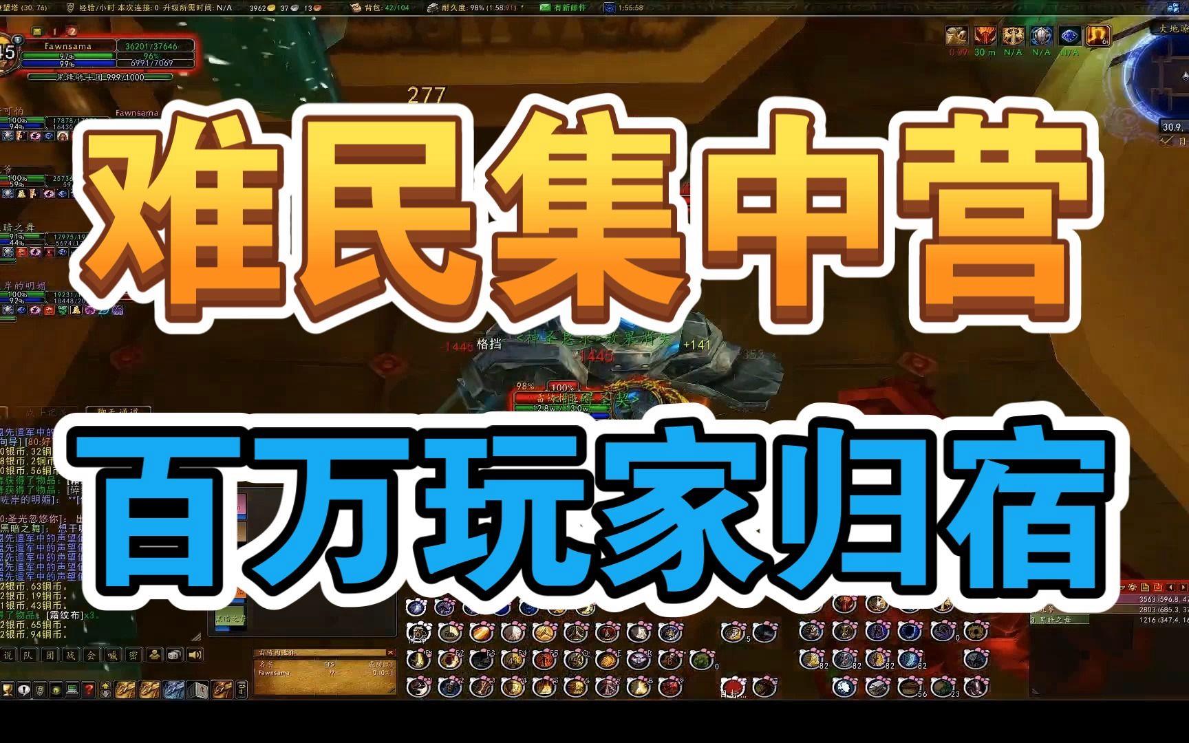 魔兽n服是客户端魔兽世界n服客户端
