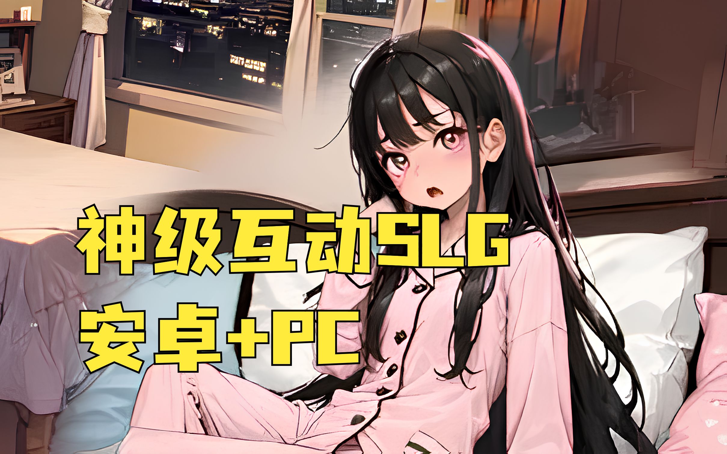 安卓ons模拟器中文版ons模拟器pc版正式版-第2张图片-太平洋在线下载
