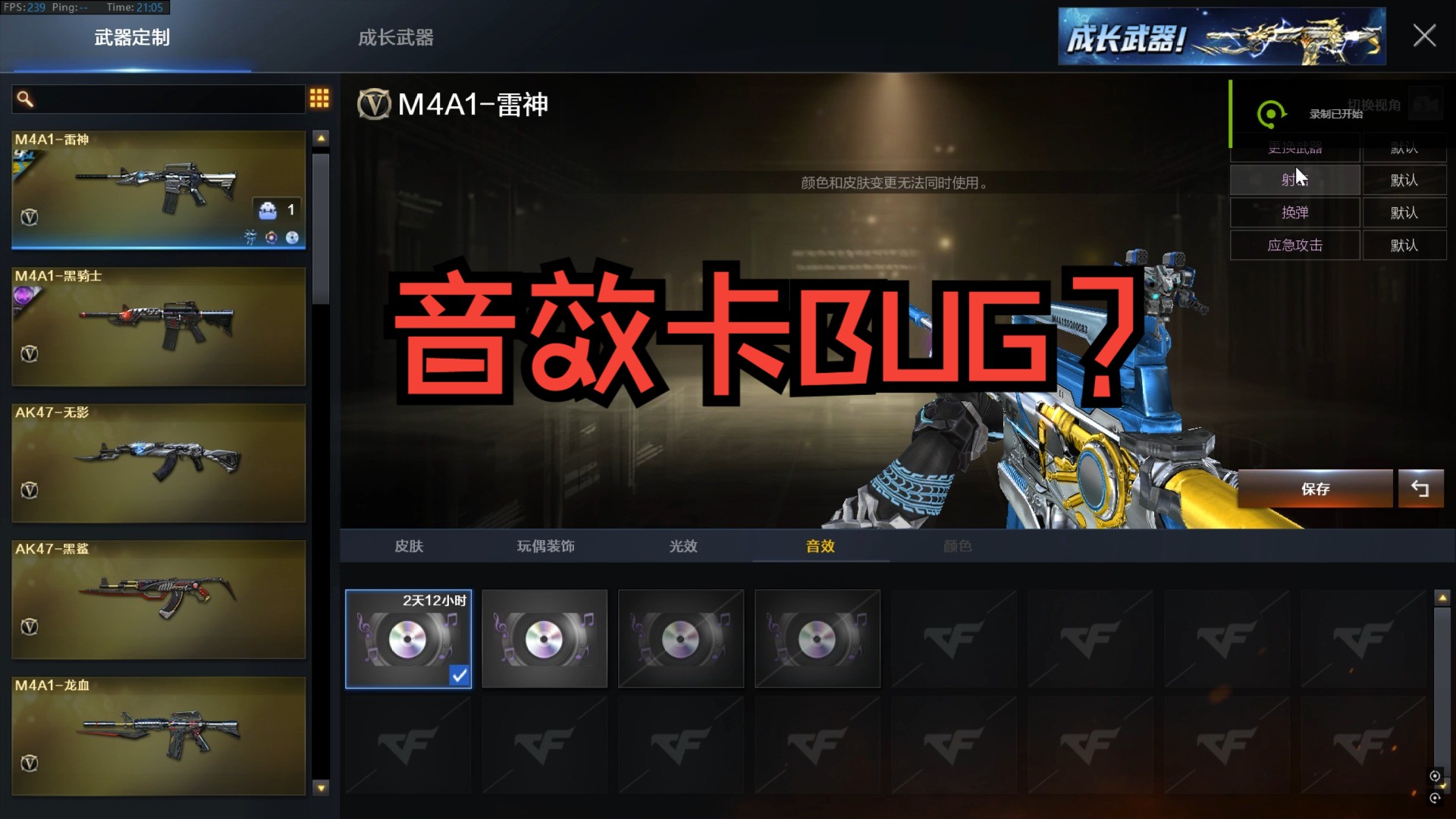 手机版穿越火线怎么卡bug手机版穿越火线怎么在电脑上玩