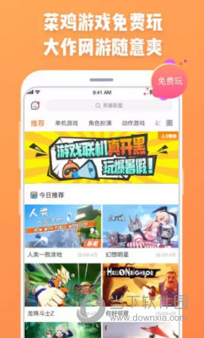 115云破解版安卓115网盘破解版吾爱破解