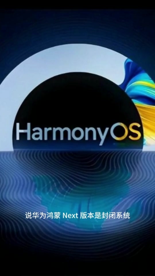 手机版鸿蒙征战鸿蒙手机版下载