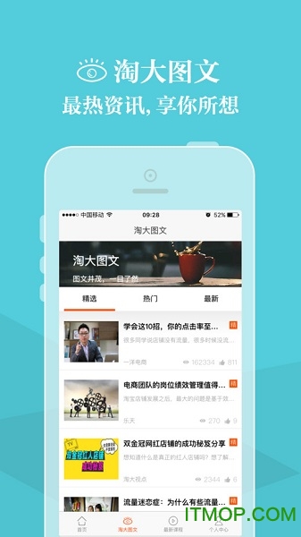 豆奶视频下载ios苹果版豆奶视频ios优享版使用方法-第2张图片-太平洋在线下载