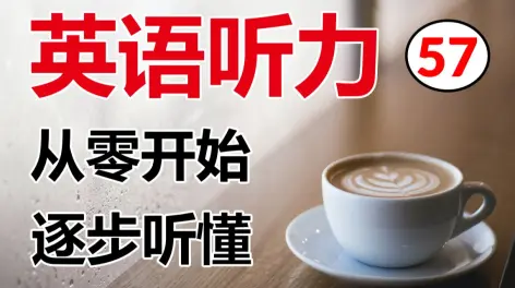 发音词典苹果版粤语翻译字典手机版