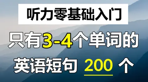 发音词典苹果版粤语翻译字典手机版-第2张图片-太平洋在线下载