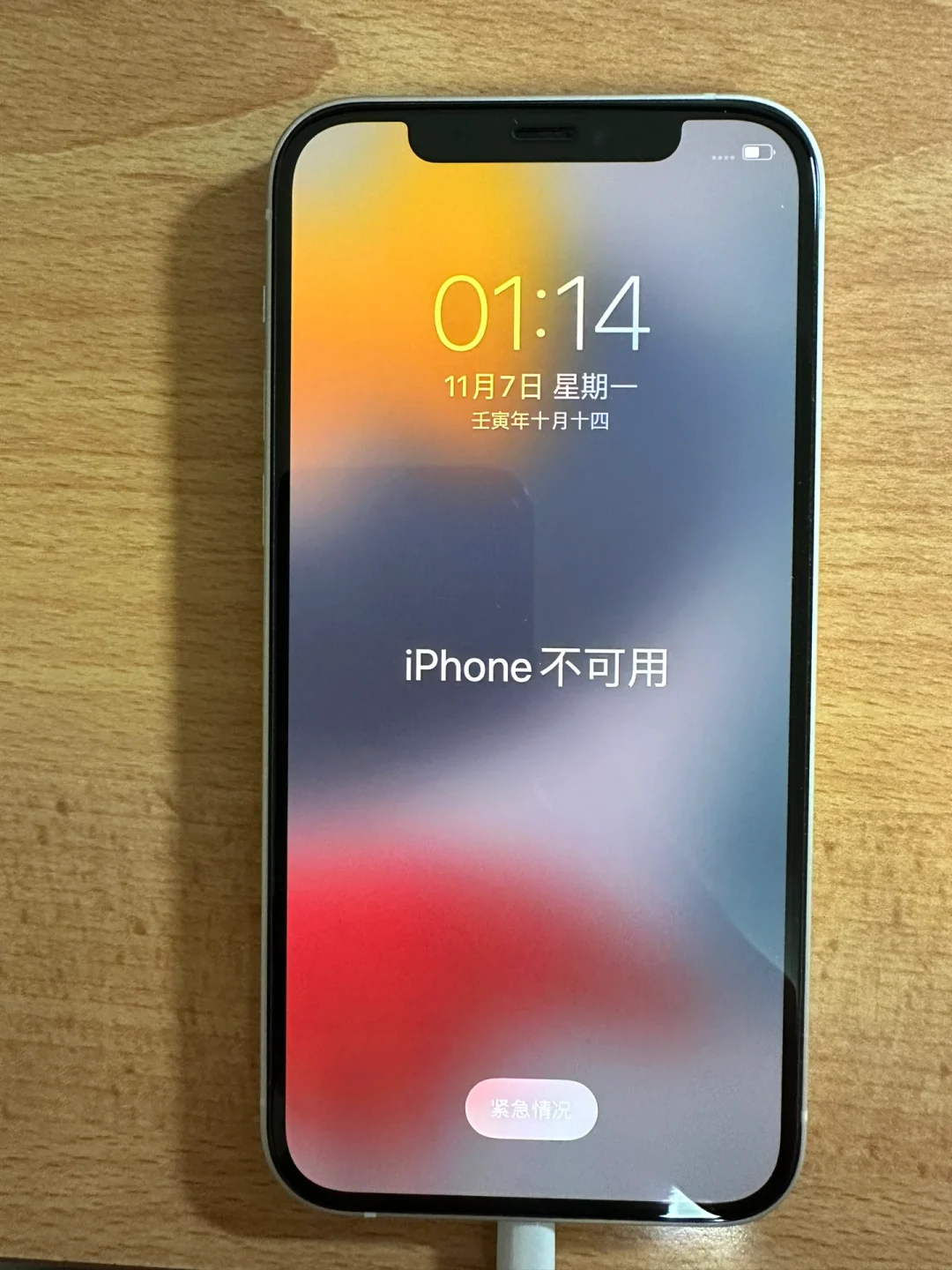iphone手机助手mac版iphone手机mac地址在哪里-第2张图片-太平洋在线下载